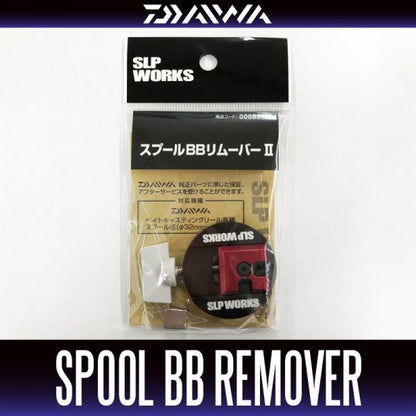 SLP Works Spool Spool BB Remover II