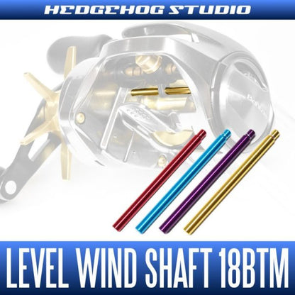 Level Wind Parts for Shimano Metanium/Bantam