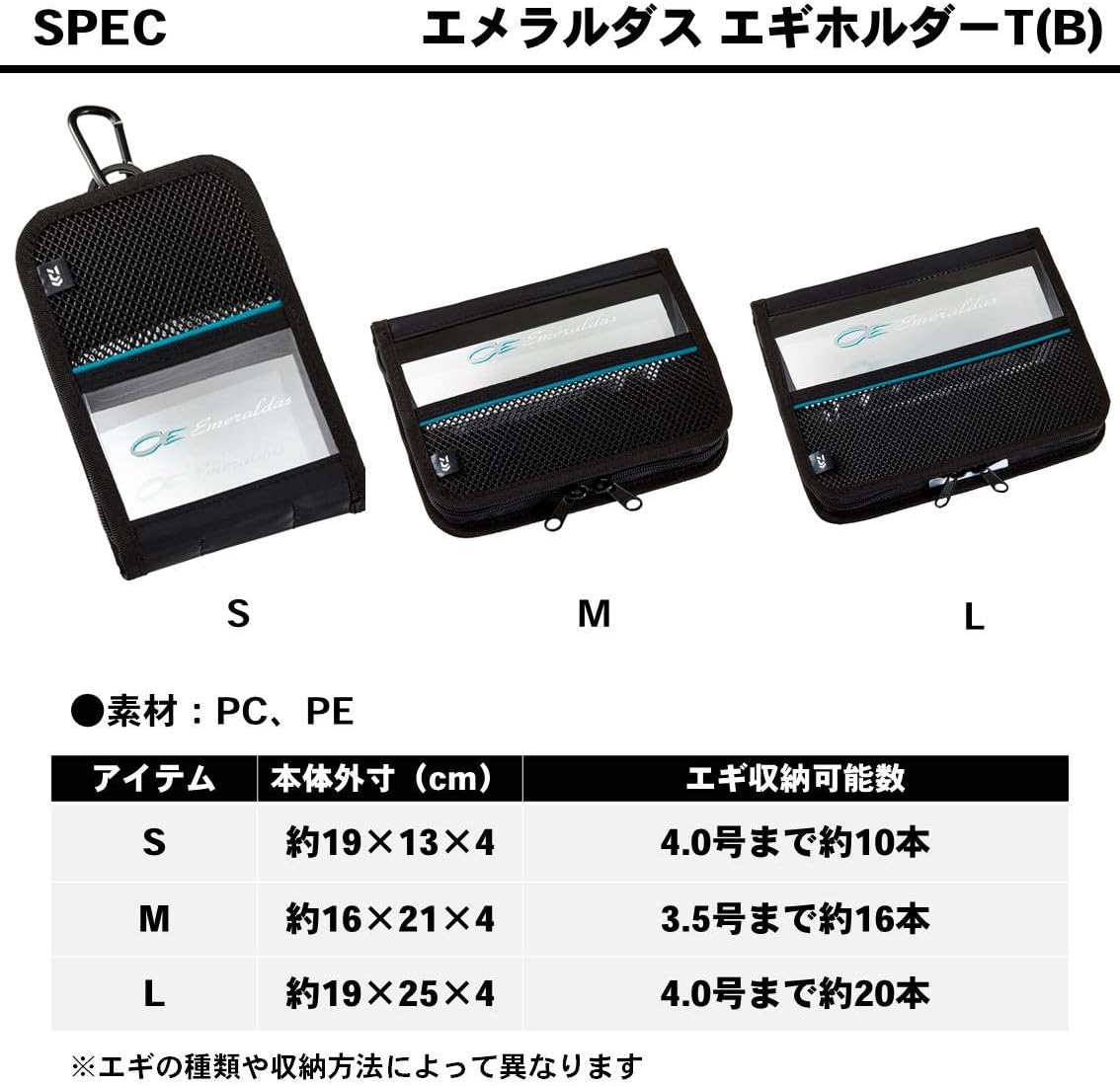 Daiwa Emeraldas Egi Holder