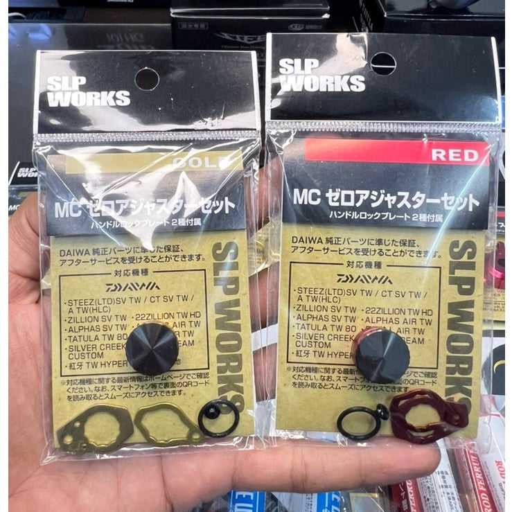 Daiwa Slp Works MC Color Zero Adjuster Set