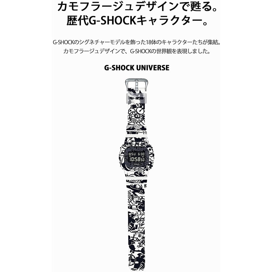 Casio G-Shock “G-Universe” Limited Edition Series DW-5600GU-7
