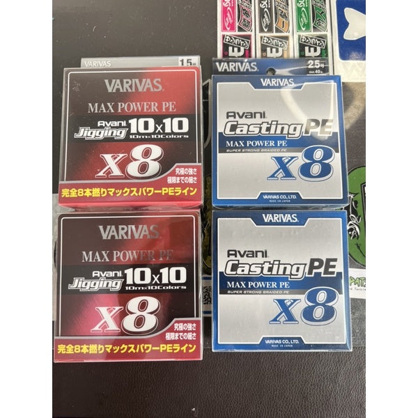 VARIVAS AVANI MAX POWER JIGGING & CASTING PE BRAID X8 300m 600m