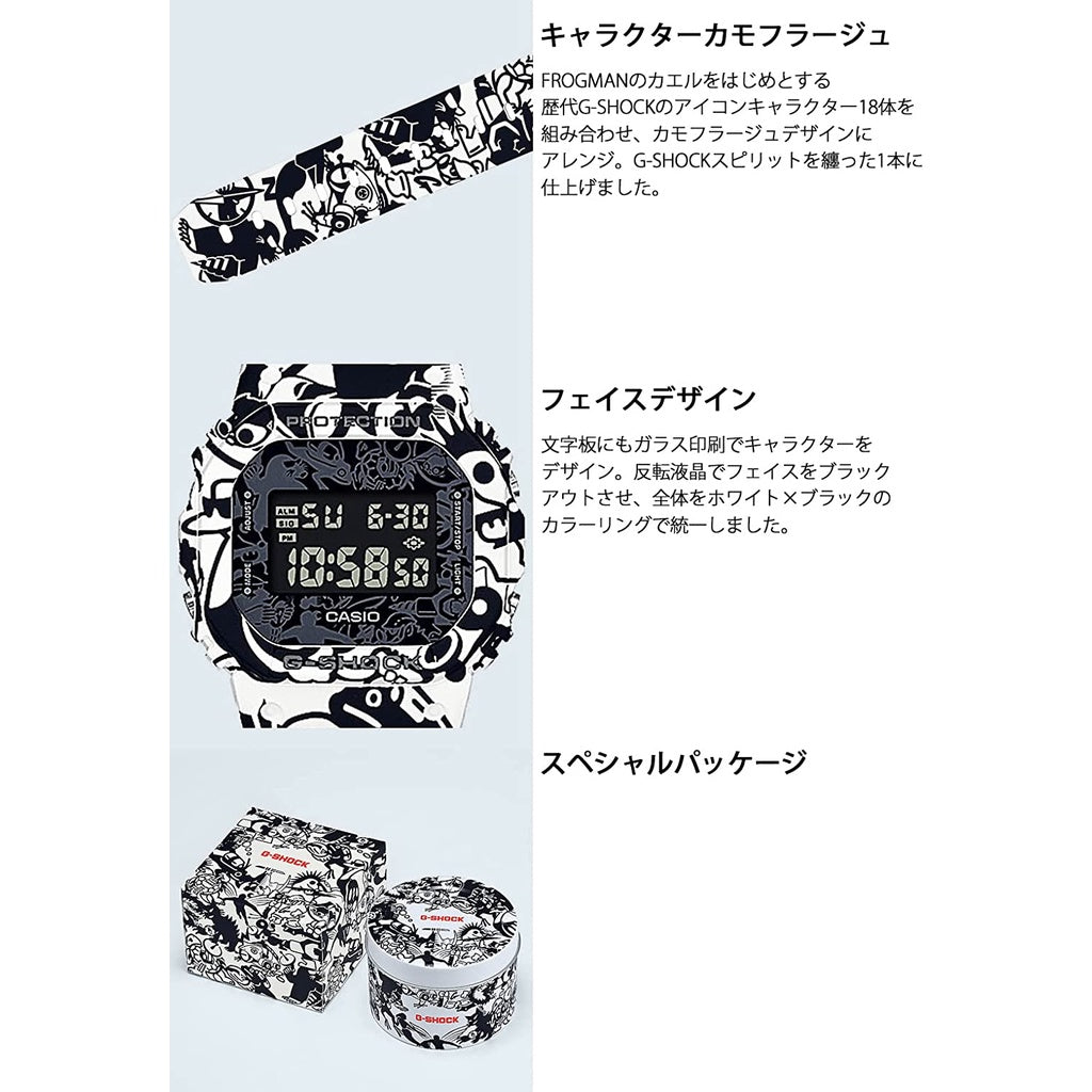 Casio G-Shock “G-Universe” Limited Edition Series DW-5600GU-7