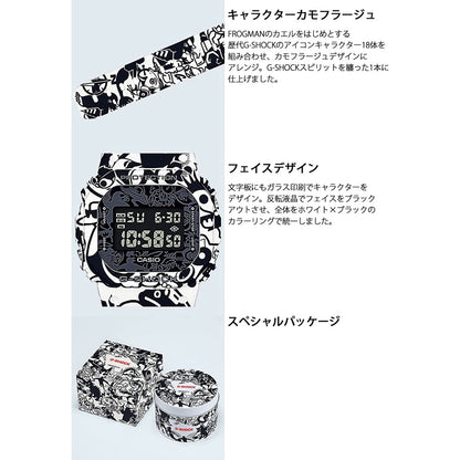 Casio G-Shock “G-Universe” Limited Edition Series DW-5600GU-7