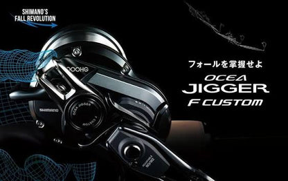 OCEA JIGGER F CUSTOM 1001HG