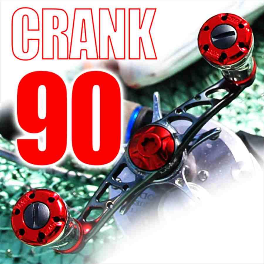 Livre Crank 90 Handle – TRICKYFISH
