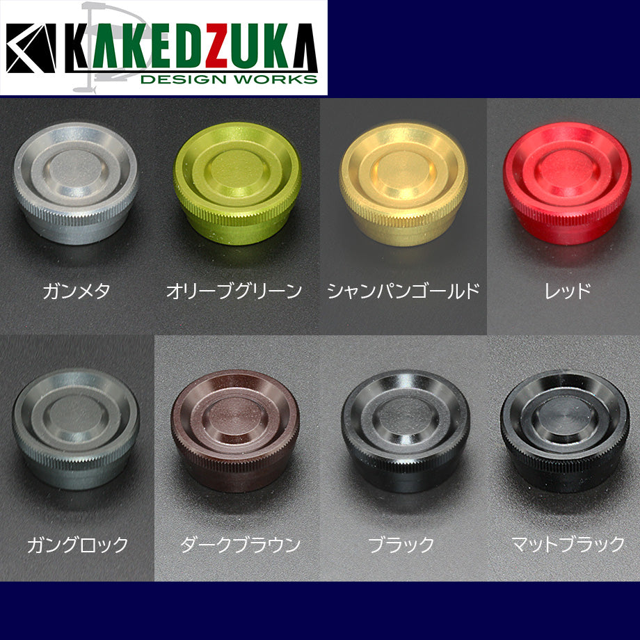 KDW Mechanical Brake Knob for Shimano (21 Antares DC, 23 Antares DC MD, 22 Exsence DC)