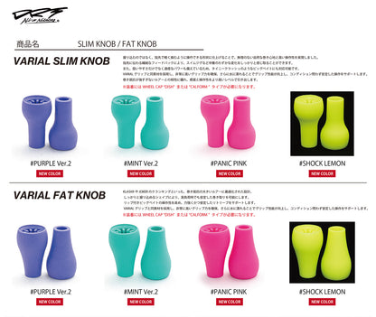 DRT VARIAL NEW COLOR SLEEVES