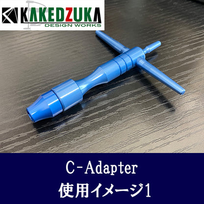 KDW C-Adapter KDW-050