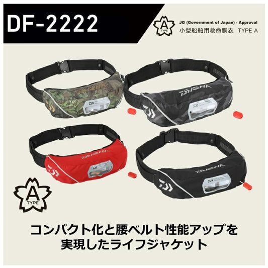 Daiwa PFD DF-2222 Inflatable Life Jacket Waist Type Automatic/Manual Inflation