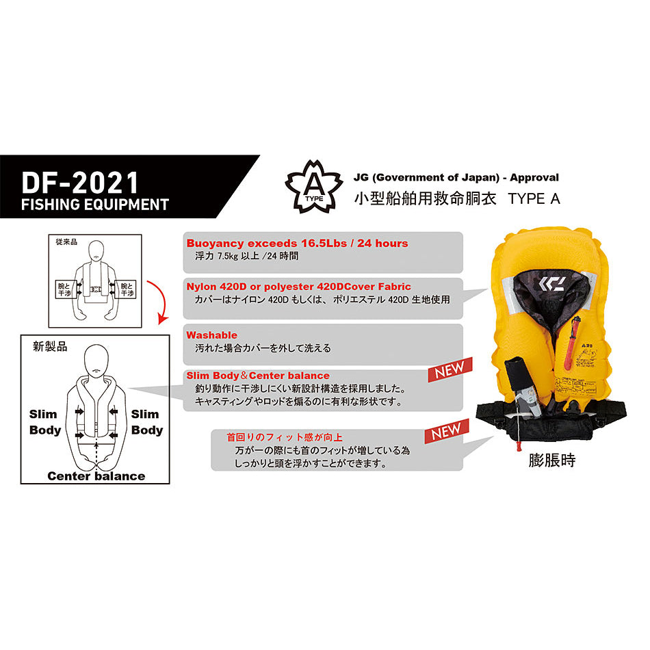 Daiwa PFD DF-2021 Life Jacket (automatic/manual inflatable)