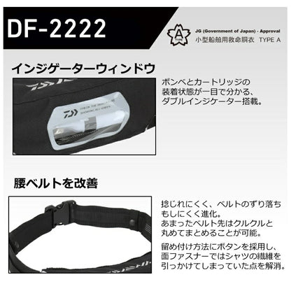 Daiwa PFD DF-2222 Inflatable Life Jacket Waist Type Automatic/Manual Inflation