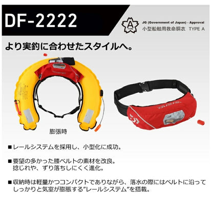 Daiwa PFD DF-2222 Inflatable Life Jacket Waist Type Automatic/Manual Inflation