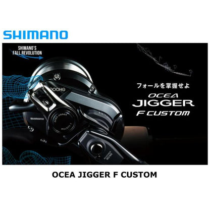 SHIMANO OCEA JIGGER F CUSTOM 1501HG 2001NRHG