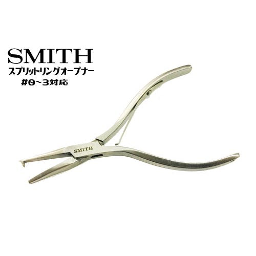 SMITH SPLIT RING PLIER 4.5in 113mm