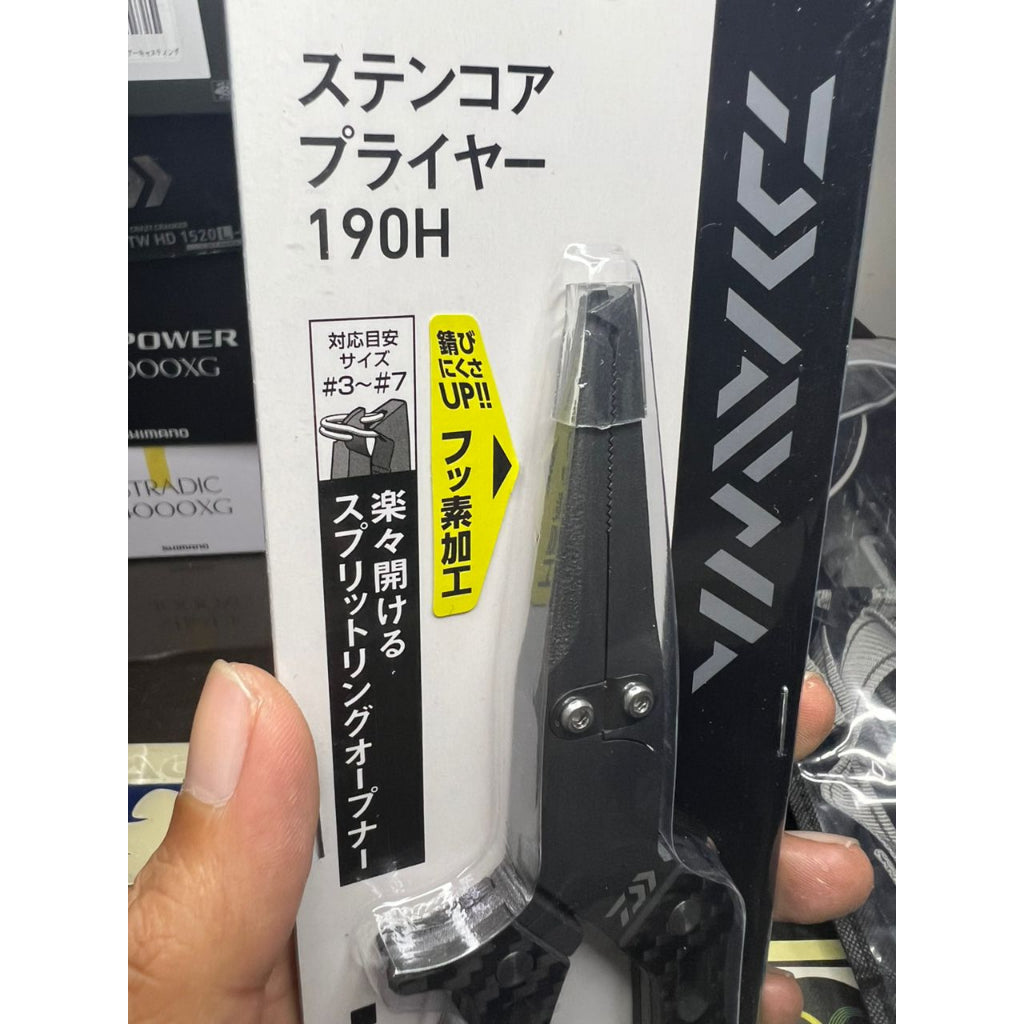 DAIWA STAINLESS CORE PLIERS 190H CARBON BLACK