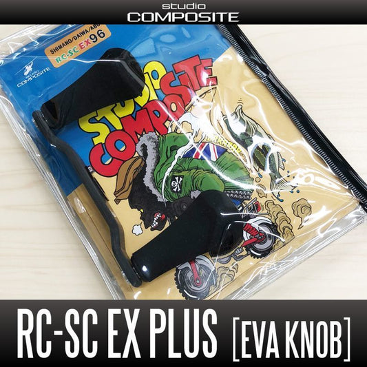 Studio Composite Carbon Crank Handle RC-SC EX PLUS with EVA Knobs