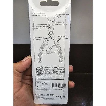 Gamakatsu Luxxe Split Ring Pliers