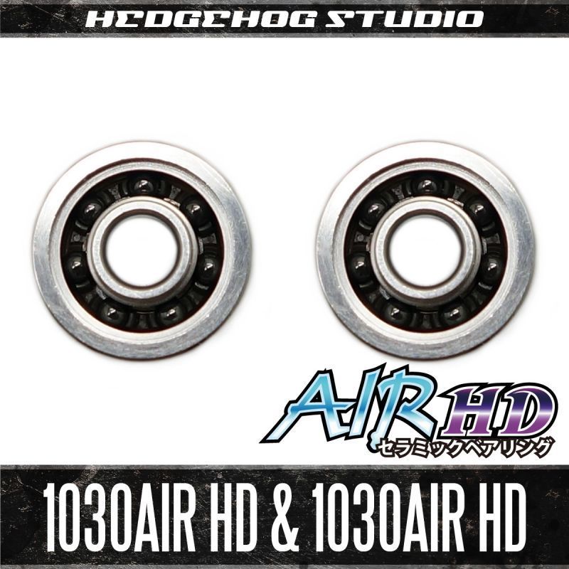 HEDGEHOG STUDIO AIR HD CERAMIC "Kattobi" SPOOL BEARING KIT