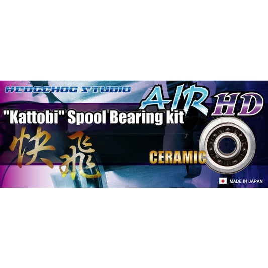 HEDGEHOG STUDIO AIR HD CERAMIC "Kattobi" SPOOL BEARING KIT