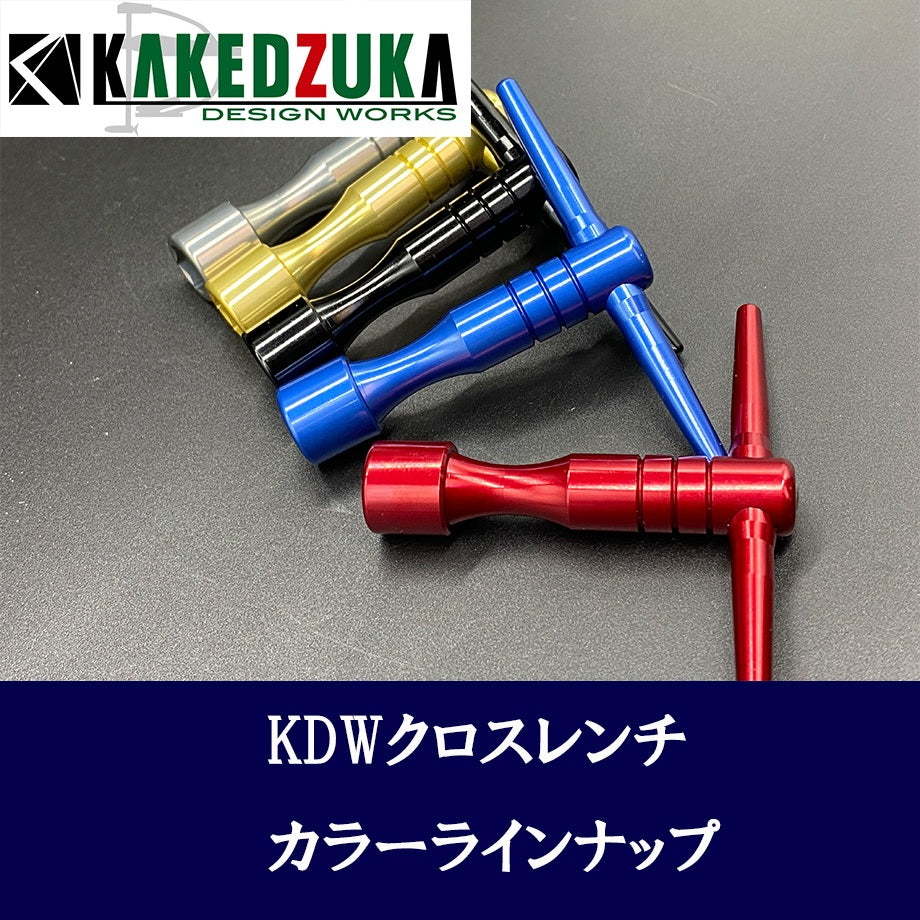 Kakezuka Design Works KDW Cross Wrench KDW-033