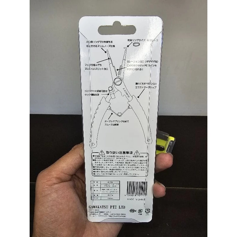 Gamakatsu Luxxe MICRO Split Ring Pliers
