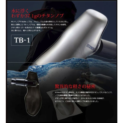 LIVRE BJ 102-110 T Handle with TB-1 Knob