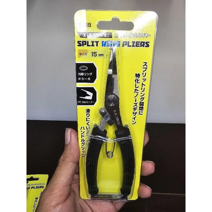 Gamakatsu Luxxe Split Ring Pliers