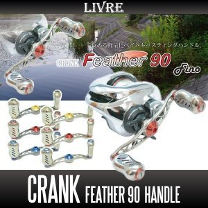 Livre Feather 90 Handle