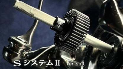 IOS Factory S System II (for Shimano)