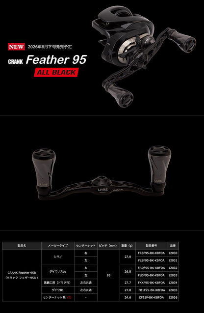 LIVRE FEATHER 95B F AIR KNOBS