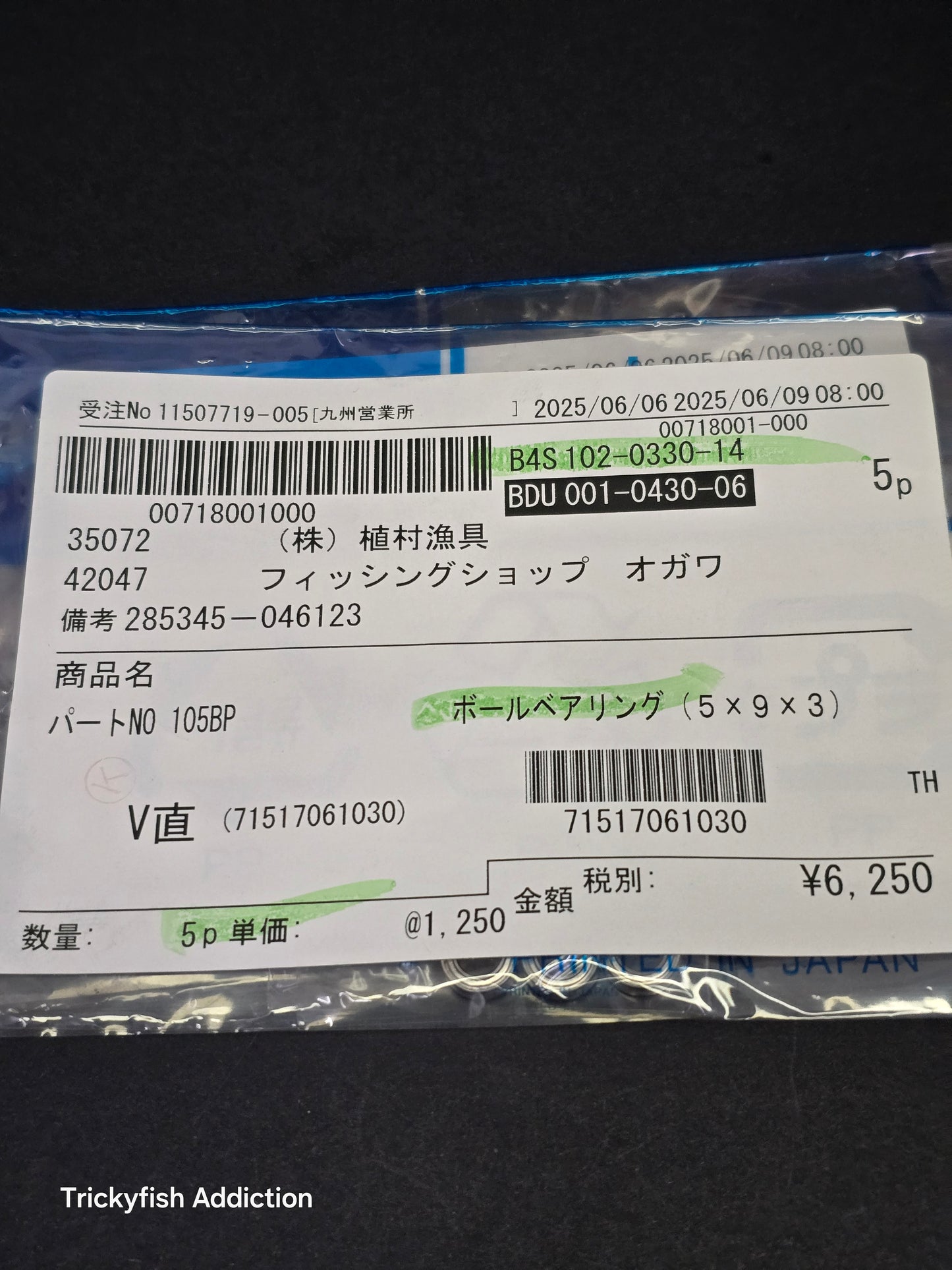 Original Shimano Bearing 9x5x3mm