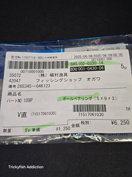 Original Shimano Bearing 9x5x3mm