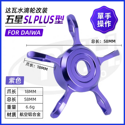 PTH SL PLUS STAR DRAG FOR DAIWA