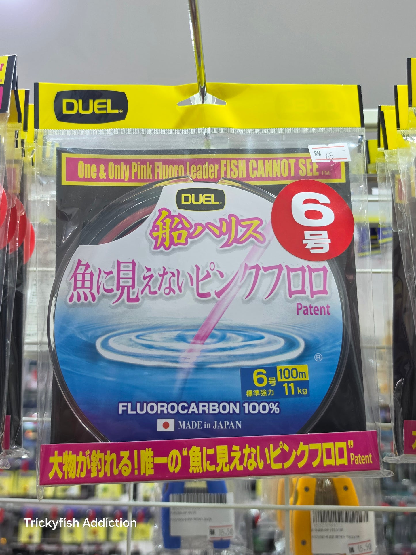 Duel Pink FC 100% FISH CANNOT SEE (100m)