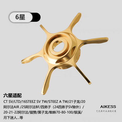 Aikess Star Drag & Tension Knob for Daiwa