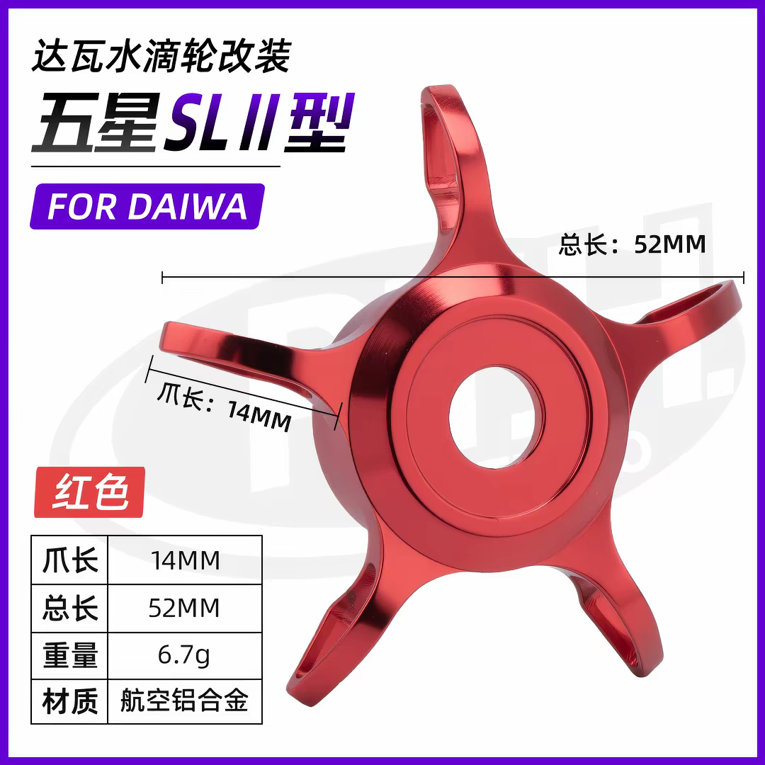 PTH SLII STAR DRAG FOR DAIWA