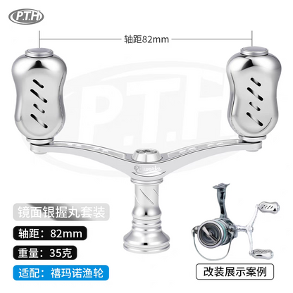 PTH Studio 82mm Double Handle