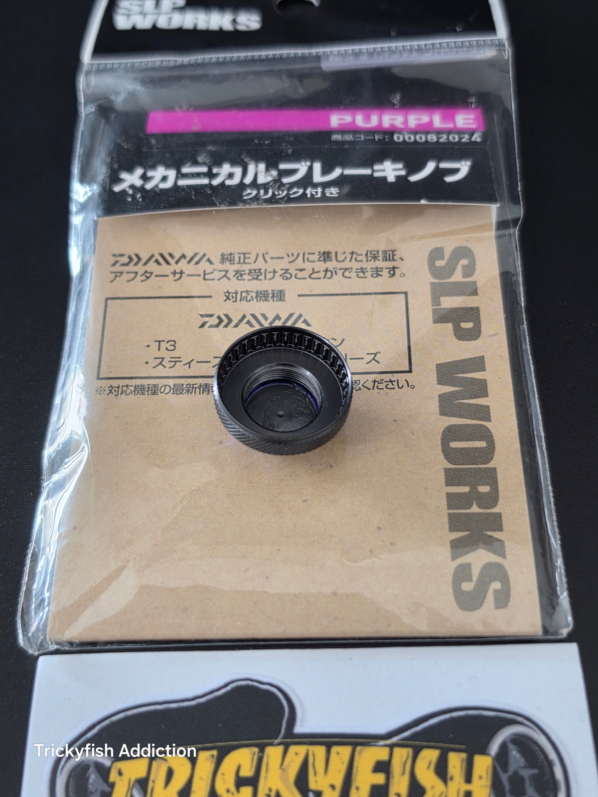 [USED] SLP WORKS TENSION KNOB