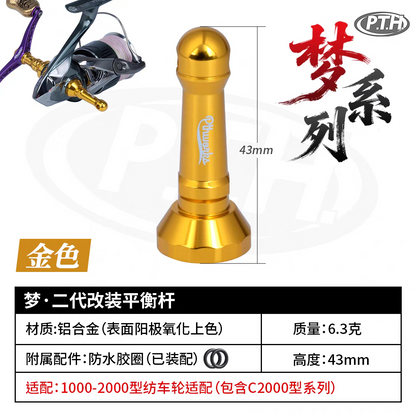 PTH Balancer & Guard for Spinning Reel