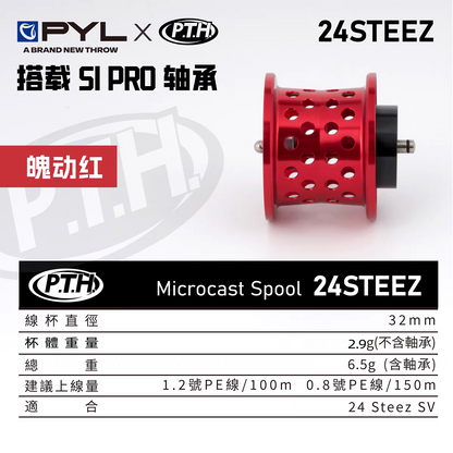 PTH x PYL 24 Steez Microcast Spool