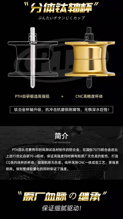 PTH Spool For Calcutta Conquest CQ31 & CQ101