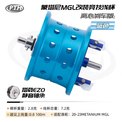 PTH Shallow Spool for Metanium & Bantam