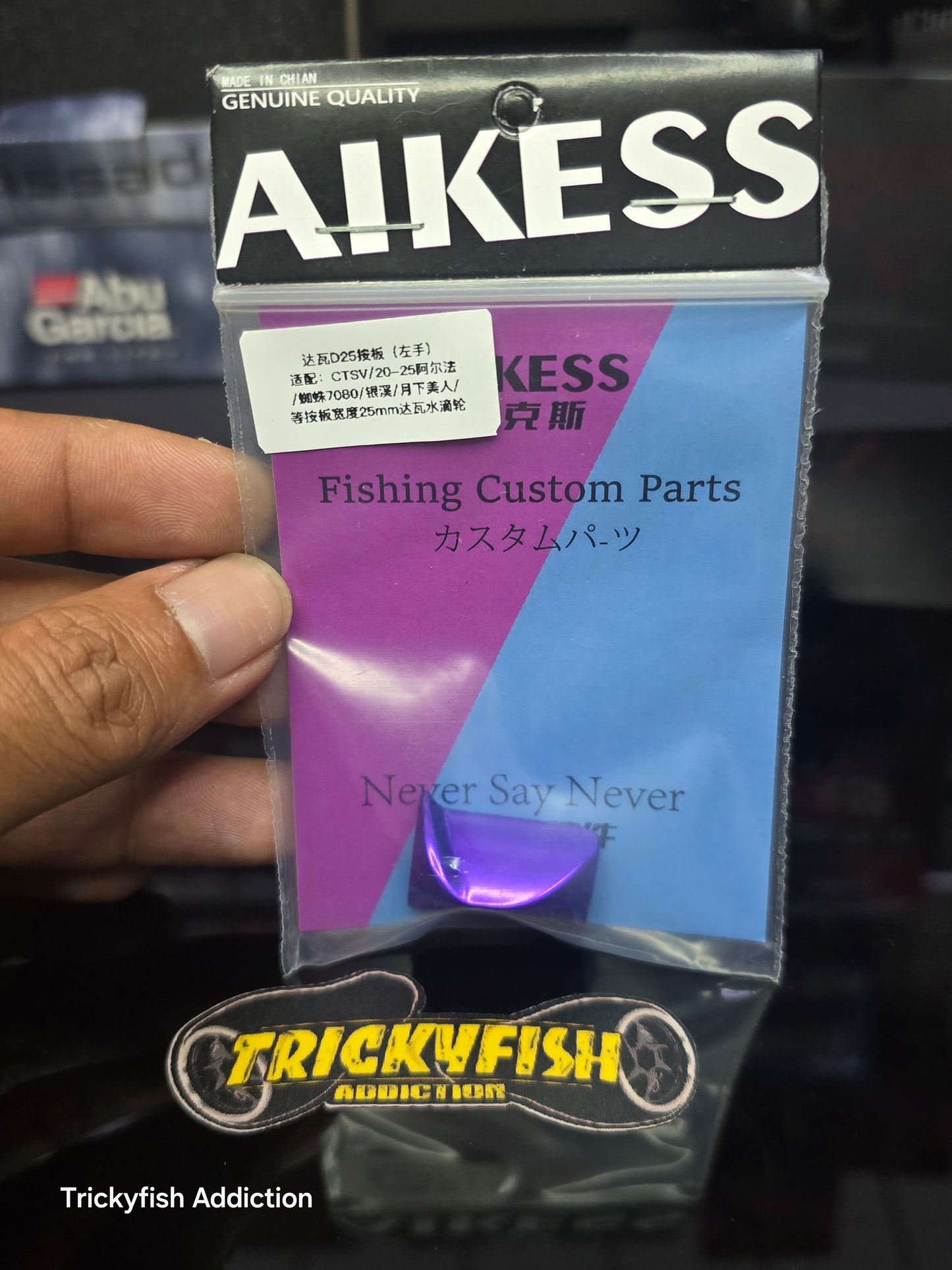 Aikess Thumb Bar for Daiwa