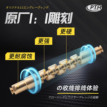 PTH Brass Worm Shaft