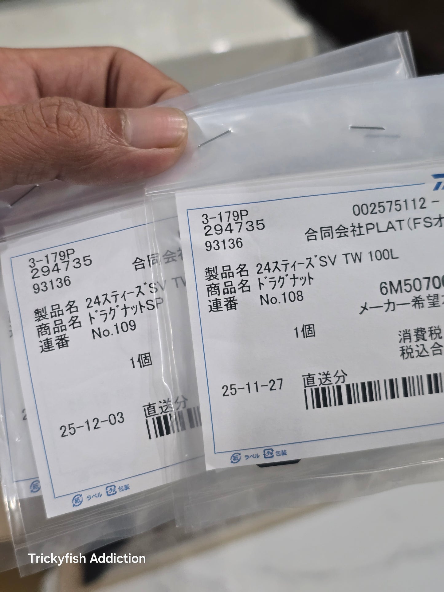 Daiwa Drag Nut & Spring