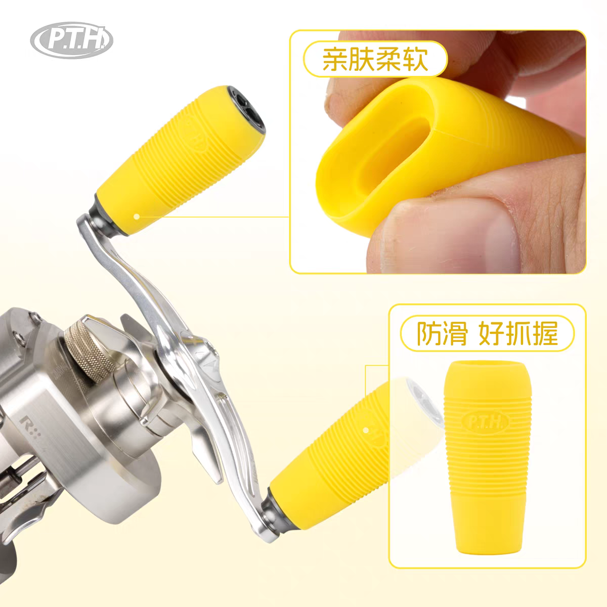 PTH MK1 Silicon Sleeve