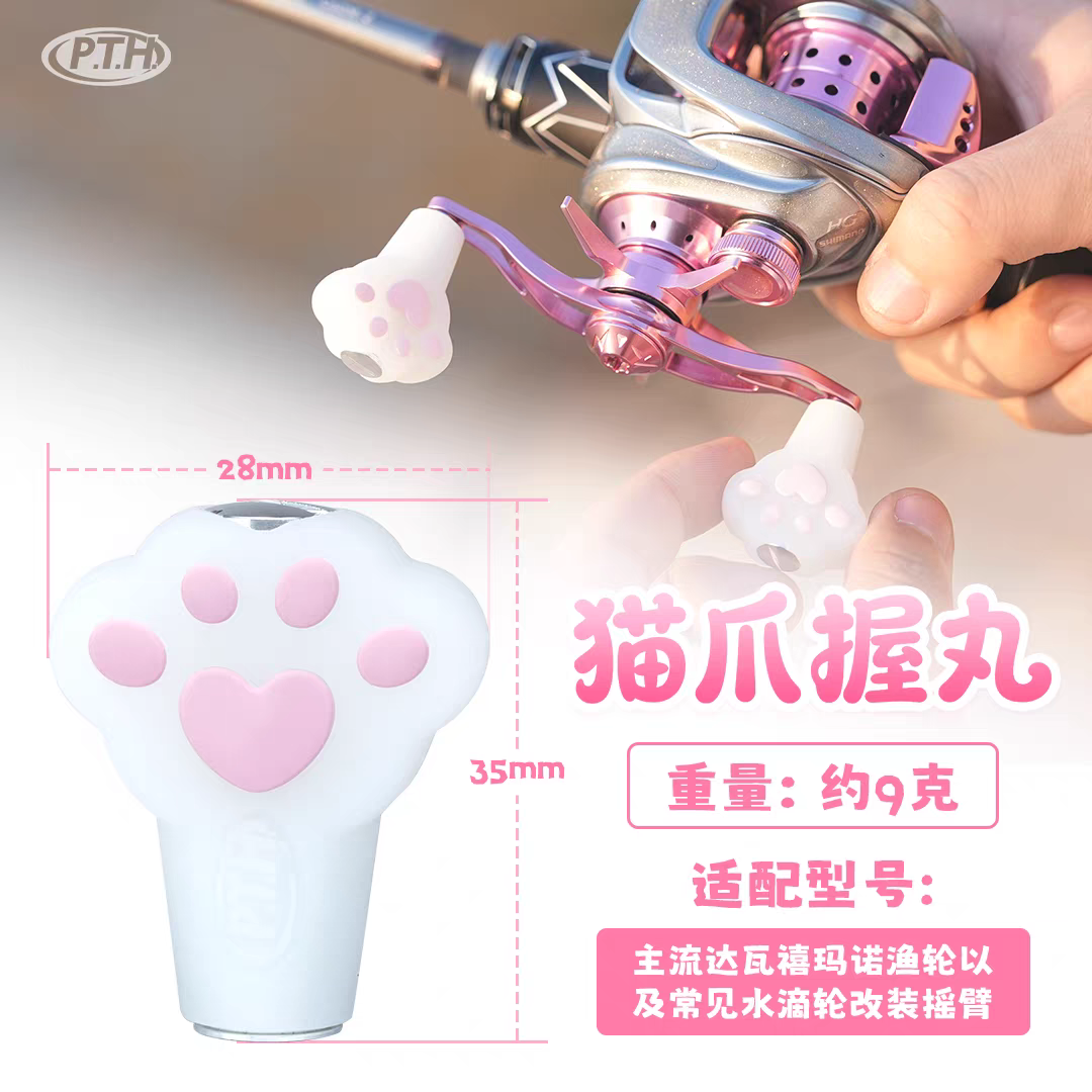 PTH Cute Cat Paw Silicon Handle Knob