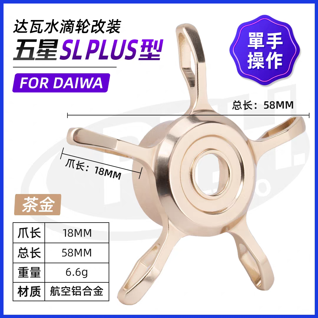 PTH SL PLUS STAR DRAG FOR DAIWA