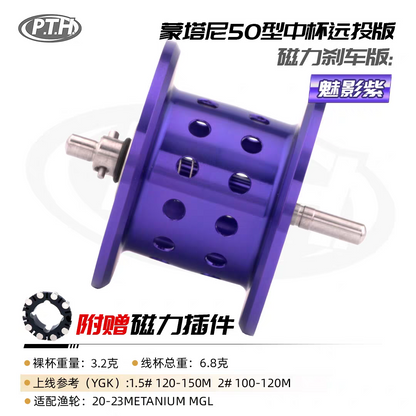 Metanium MGL Spool Magnetic & Centrifugal